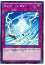 【中古】遊戯王OCG ラプターズ・ガスト ノーマル CORE-JP070
