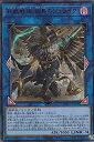 遊戯王 PHRA-JP048 鉄獣戦線 凶鳥のシュライグ (日本語版 ウルトラレア) ファントム・レイジ