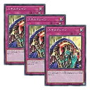 【中古】【 3枚セット 】遊戯王 日本語版 RC02-JP048 Skill Drain スキルドレイン (スーパーレア)