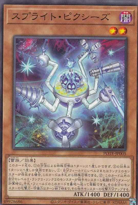 ����š�ͷ���� POTE-JP005 ���ץ饤�ȡ��ԥ������� (���ܸ��� �Ρ��ޥ�) �ѥ�����֡������������