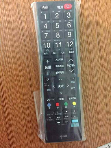 【中古】(修理交換用) 適用する DOSHISHA(ドウシシャ) テレビ用 リモコン RT-008 【中古】(修理交換用) 適用する DOSHISHA(ドウシシャ) テレビ用 リモコン RT-008