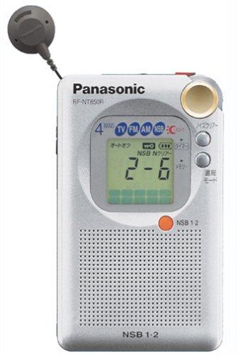 楽天リモコンタウンエコ 楽天市場店パナソニック FM/AM/NSB TV（VHF） 4バンド通勤ラジオ シルバー RF-NT850R-S