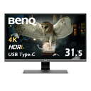 BenQ EW3270U 4K エンターテインメントモニター (31.5インチ/4K/HDR/VA/DCI-P3 95%/USB Type-C/HDMIx2/DP1.2/スピーカー/輝度自動調整機能(B.I.)搭載)(2)