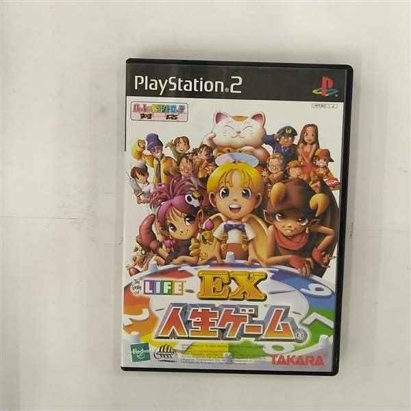 EX人生ゲーム・ルーレットコントローラ同梱版