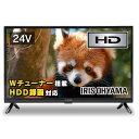 アイリスオーヤマ 24V型 液晶テレビ 24WB10 ハイビジョン 裏...(2)