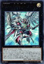 遊戯王 LGB1-JP025 FNo.0 未来龍皇ホープ (日本語版 ウルトラレア) LEGENDARY GOLD BOX