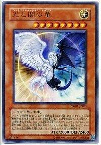 PSA 10 光と闇の竜 ウルトラレア POP 18 28821497_0.jpg