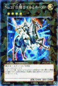 šͷ No.10 򵱻Υߥ͡ DT14-JP036-N Ǥμζ ܥ