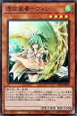 遊戯王カード 憑依装着-ウィン(スーパーレア) 精霊術の使い手(SD39) | ストラクチャーデッキ 効果モンスター 風属性 魔法使い族 スーパー レア