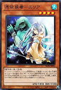 遊戯王カード 憑依装着-エリア(スーパーレア) 精霊術の使い手(SD39) | ストラクチャーデッキ 効果モンスター 水属性 魔法使い族 スーパー レア