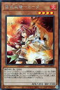 遊戯王カード 憑依装着-ヒータ(通常版)(シークレットレア) 精霊術の使い手(SD39) | ストラクチャーデッキ 効果モンスター 炎属性 魔法使い族