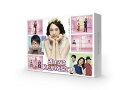 【中古】逃げるは恥だが役に立つ Blu-ray BOX