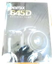PENTAX 645Dオフィシャルブック 645DOFFICIALBOOK 19952(3)