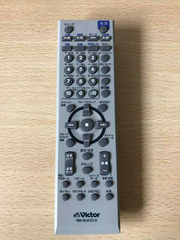 【中古】ビクター オーディオリモコン RM-SUXZ2-S