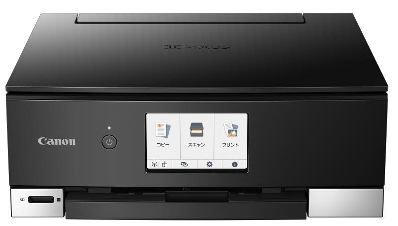 楽天市場】キャノン プリンター ts8230 純正 アウトレットの通販