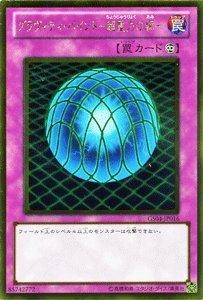 ����š�ͷ���������� �ڥ�������ƥ����Х���ɡ�Ķ���Ϥ��֡ݡۡڥ�����ɥ쥢�� GS04-JP016-GR �ԥ�����ɥ��꡼��2012��