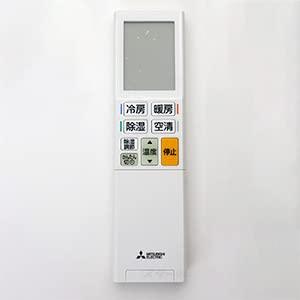 【中古】三菱 ルームエアコン 霧ヶ峰用 リモコン YU212(M21 EG8 426)