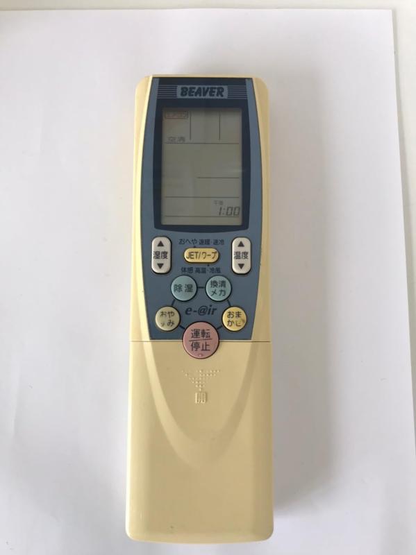 【中古】ビーバー エアコンリモコン RKT502A400