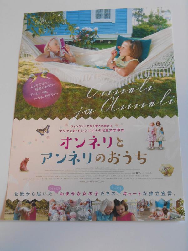 ⥳󥿥󥨥 ŷԾŹ㤨֡š۱ǲ饷 ͥȥͥΤ ǥ󥷥ͥ5̾Ǳǲ饷פβǤʤ2,388ߤˤʤޤ