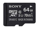 ソニー microSDXCカード 64GB Class10 UHS-I...(2)