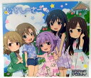 THE IDOLM@STER CINDERELLA GIRLS LITTLE STARS いとしーさー