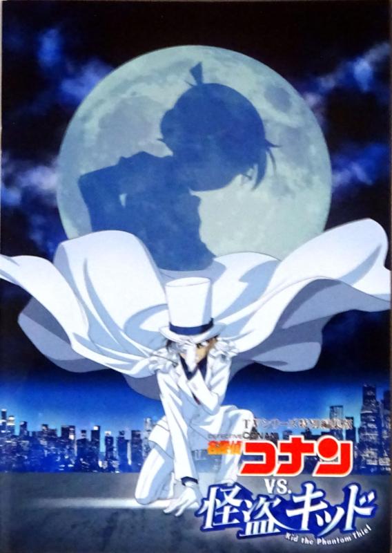 楽天市場】映画 パンフレット 名探偵コナンの通販