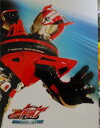 【中古】【DVD付き、映画パンフレット】仮面ライダードライブ サプライズ・フューチャー & 手裏剣戦隊ニンニンジャー THE MOVIE 恐竜殿さまアッパレ忍法帖