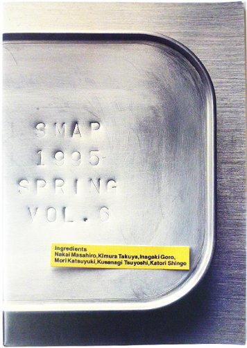 【中古】パンフレット SMAP 1995 「SPRING Vol.6」