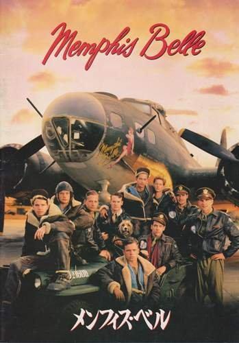 【中古】シネマUSEDパンフレット『メンフィスベル』映画中古パンフレット通販洋画