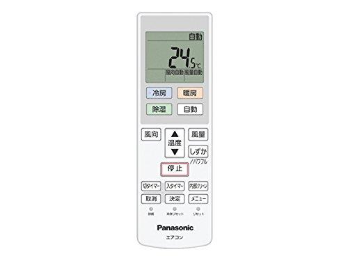 ACRA75C13950X パナソニック Panasonic エアコン リモコン ACRA75C13950X パナソニック Panasonic エアコン リモコン