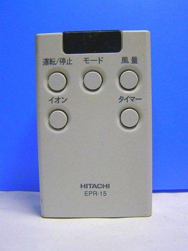 【中古】日立 空気清浄機リモコン EPR-15 【中古】日立 空気清浄機リモコン EPR-15