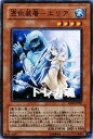 【中古】【遊戯王シングルカード】 《エキスパート・エディション4》 憑依装着-エリア ノーマル ee04-jp087