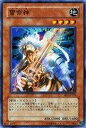【中古】【遊戯王シングルカード】 《ビギナーズ・エディション2》 雷帝神 スーパーレア be2-jp178