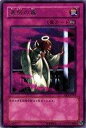 【中古】【遊戯王シングルカード】 《エキスパート・エディション3》 衰弱の霧 レア ee3-jp053