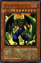 【中古】【遊戯王シングルカード】 《エキスパート・エディション2》 デビルマゼラ ウルトラレア ee2-jp168