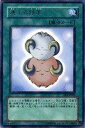 【中古】【遊戯王シングルカード】 《エキスパート・エディション2》 迷える仔羊 レア ee2-jp093