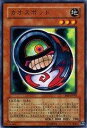 【中古】【遊戯王シングルカード】 《ビギナーズ・エディション1》 カオスポッド レア be1-jp092