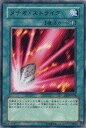 【中古】【遊戯王シングルカード】 《ビギナーズ・エディション1》 メテオ・ストライク レア be1-jp178