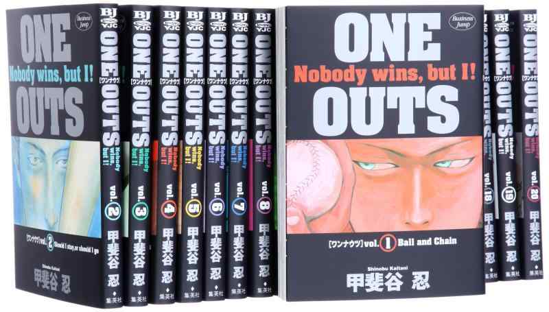 TG ONE OUTS 全巻セット + LIAR GAME 全巻セット 楽天市場】one outs 全巻セットの通販
