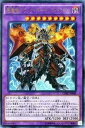 【中古】遊戯王OCG 悪魔竜ブラック・デーモンズ・ドラゴン ウルトラレア CORE-JP048-UR