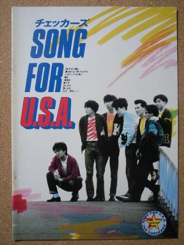 【中古】映画パンフレット　チェッカーズ　SONG FOR U.S.A(1986作品)　発行所:東宝　出版・商品販促室..