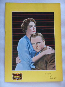 【中古】1957年映画パンフレット 千の顔を持つ男 松竹セントラルの館名入り初版 ジェームス・ギャグニー ドロシー・マローン ロン・チェニーの伝記映画