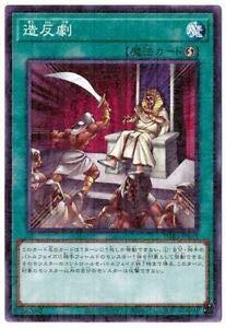 ����š�ͷ���� PGB1-JP035 ¤ȿ�� (���ܸ��� �ߥ�˥���쥢) PRISMATIC GOD BOX