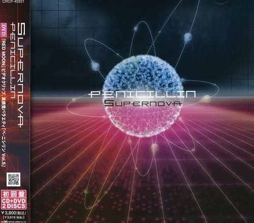 【中古】Supernova(盤)(DVD付) 【中古】Supernova(盤)(DVD付)