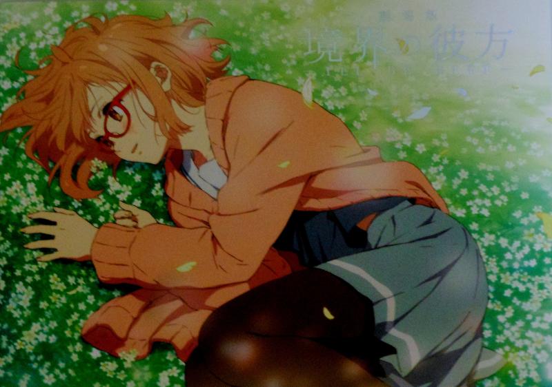 【中古】【映画パンフレット】劇場版 境界の彼方 I'LL BE HERE 監督 石立太一 声 種田梨沙, KENN, 茅原実里, 鈴木達央, 川澄綾子, 松風雅也, 渡辺明乃, 進藤尚美,