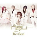 Restless