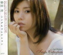Single Collection