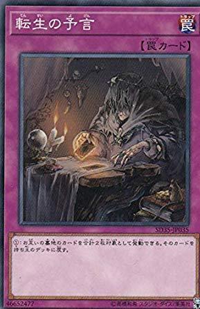 ����š�ͷ���� SD35-JP035 ž����ͽ�� (���ܸ��� �Ρ��ޥ�) STRUCTURE DECK ���ȥ饯���㡼�ǥå� ������С��ʡ�