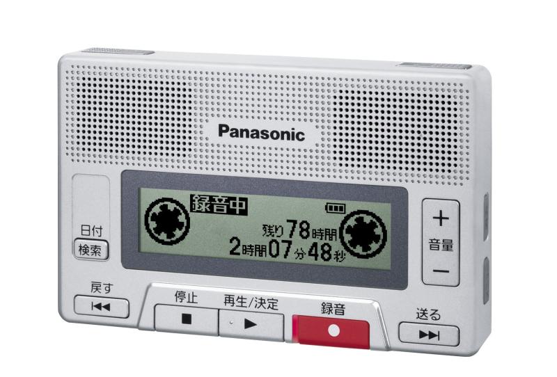 パナソニック ICレコーダー 8GB シルバー RR-SR30