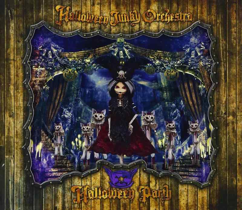 HALLOWEEN PARTY (CD+DVD) ()